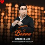 دانلود آهنگ بزن تار از امید مهدی زاده